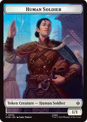 Human Soldier // On An Adventure Double-Sided Token [The Hobbit Tokens] | Galaxy Games LLC