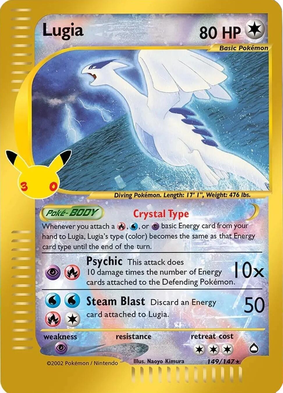 Lugia (149/147) [Mega Evolution: 30th Celebration] | Galaxy Games LLC