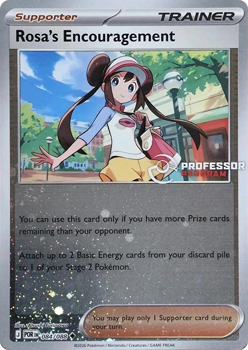Rosa's Encouragement (084/088) [Professor Program Promos] | Galaxy Games LLC