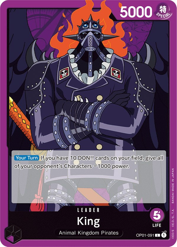 King (091) [Romance Dawn] | Galaxy Games LLC