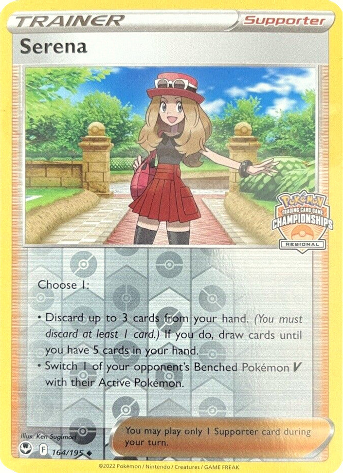 Serena (164/195) (Regional Championships) [Sword & Shield: Silver Tempest] | Galaxy Games LLC