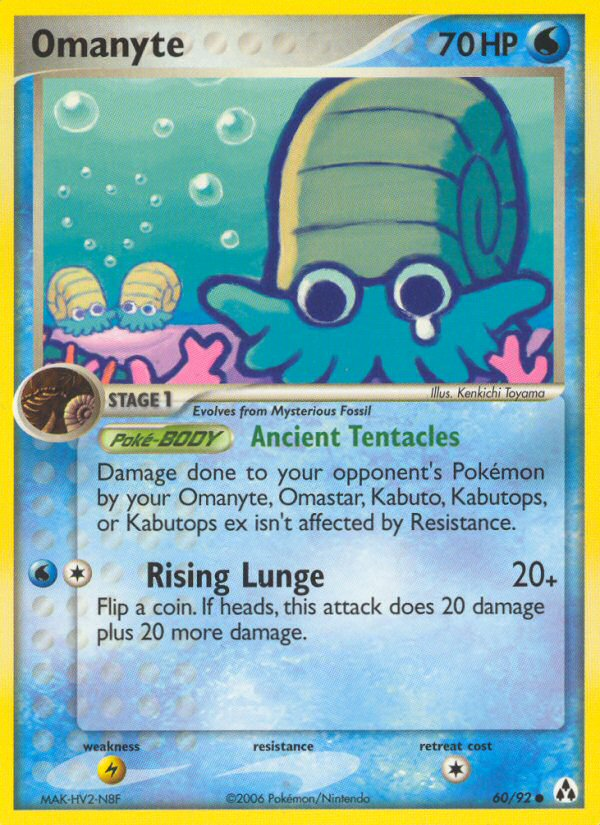 Omanyte (60/92) [EX: Legend Maker] | Galaxy Games LLC
