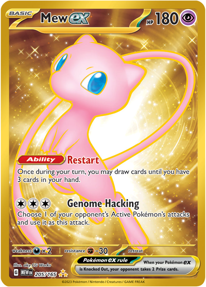 Mew ex (205/165) (151 Metal Card) [Scarlet & Violet: 151] | Galaxy Games LLC