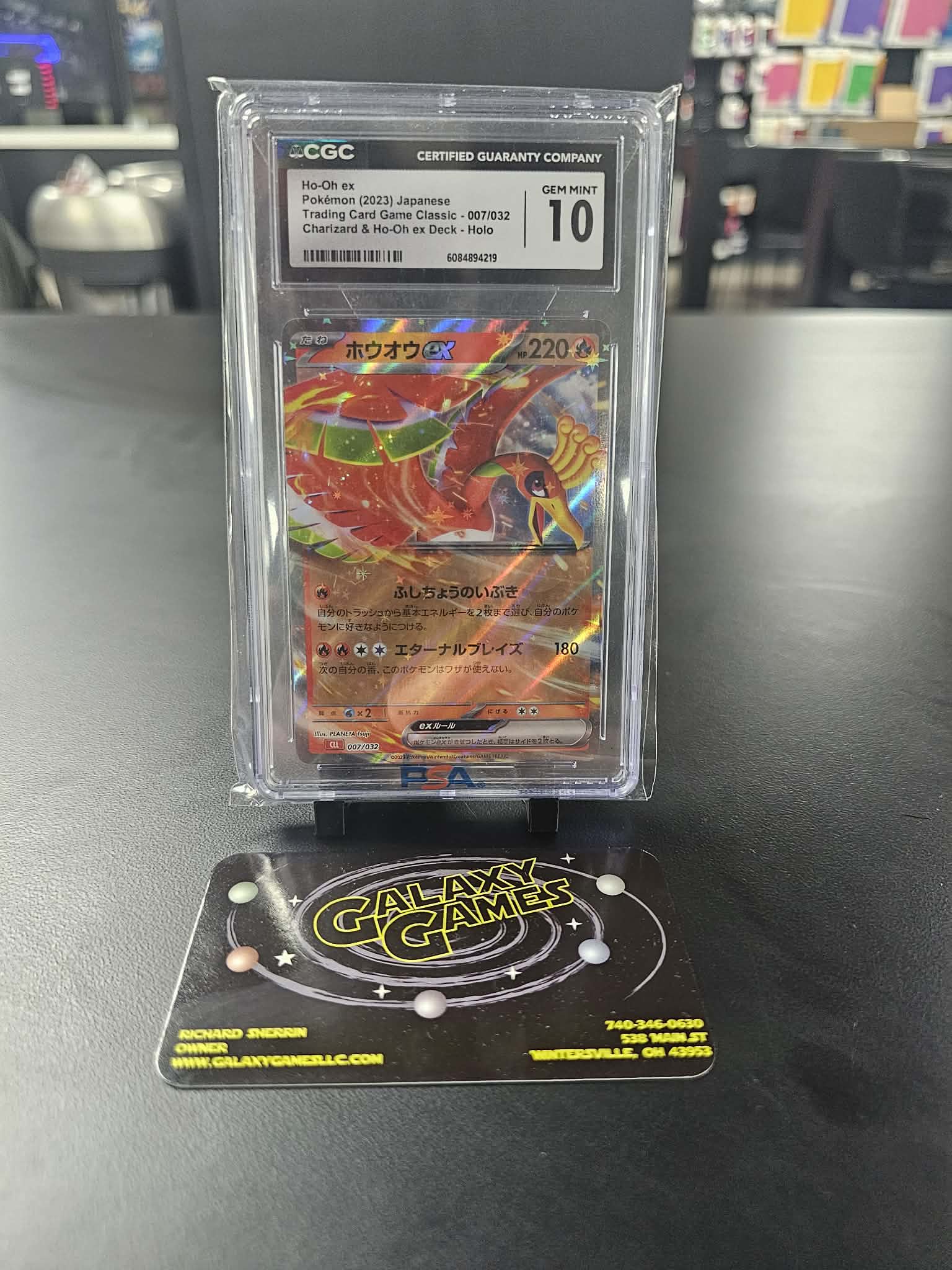 CGC 10 Ho-Oh ex #7 JP Holo 6084894219 | Galaxy Games LLC