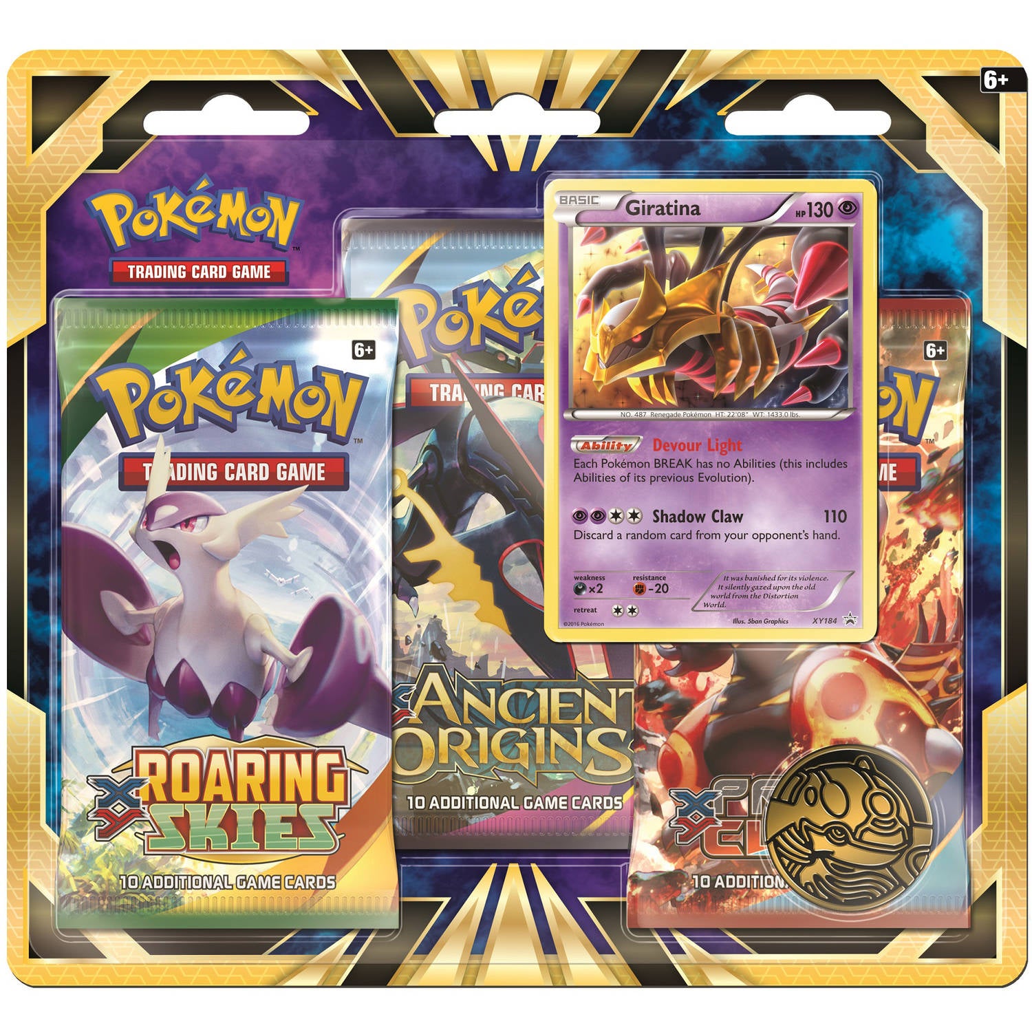 3-Pack Blister (Giratina) | Galaxy Games LLC