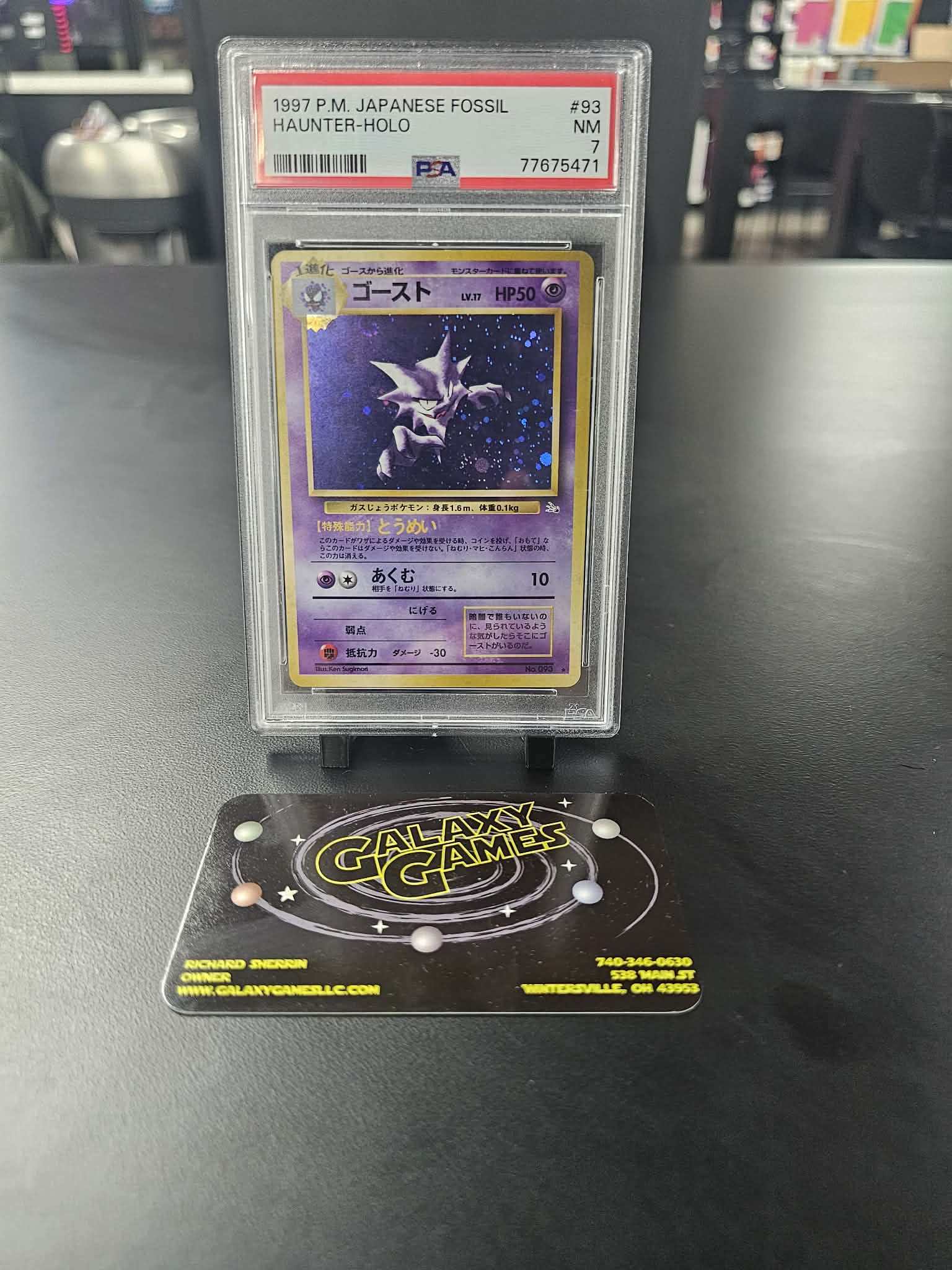 PSA 7 Haunter #93 Holo 77675471 | Galaxy Games LLC