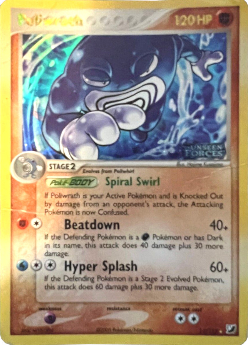 Poliwrath (11/115) (Stamped) [EX: Unseen Forces] | Galaxy Games LLC