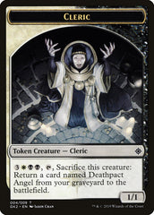 Cleric // Treasure Double-Sided Token [Ravnica Allegiance Guild Kit Tokens] | Galaxy Games LLC