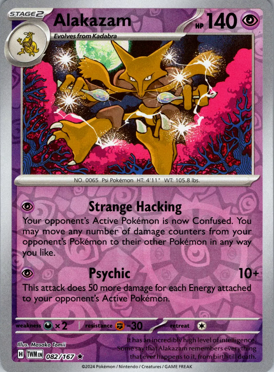 Alakazam (082/167) [Scarlet & Violet: Twilight Masquerade] | Galaxy Games LLC