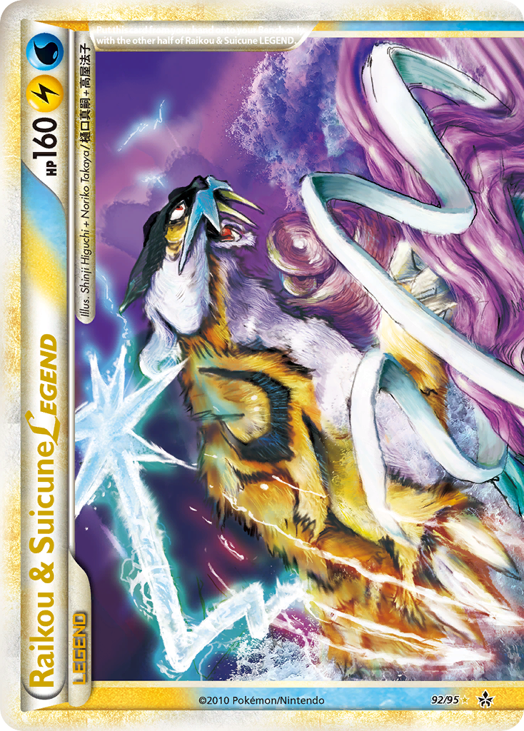 Raikou & Suicune LEGEND (92/95) [HeartGold & SoulSilver: Unleashed] | Galaxy Games LLC