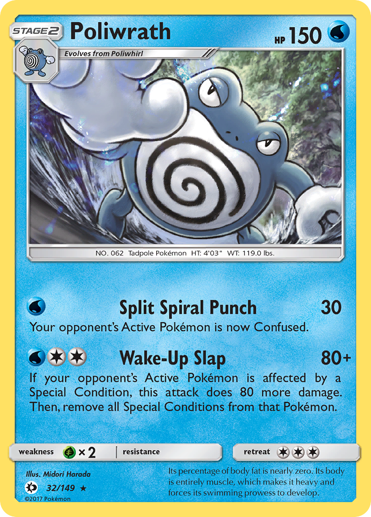 Poliwrath (32/149) [Sun & Moon: Base Set] | Galaxy Games LLC