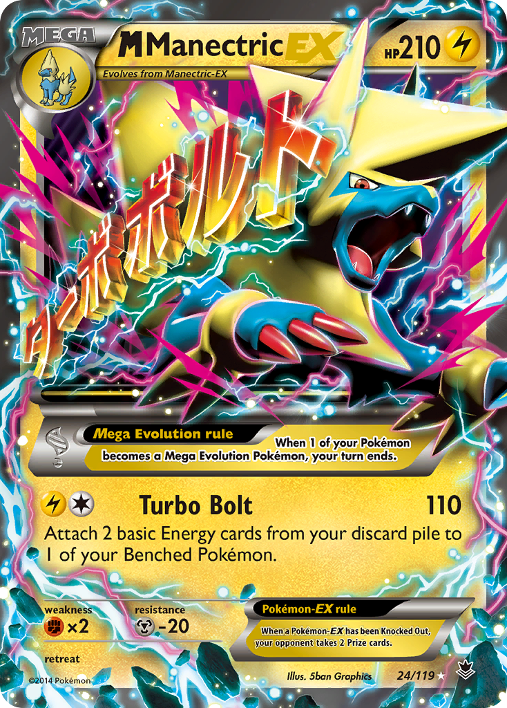 M Manectric EX (24/119) [XY: Phantom Forces] | Galaxy Games LLC