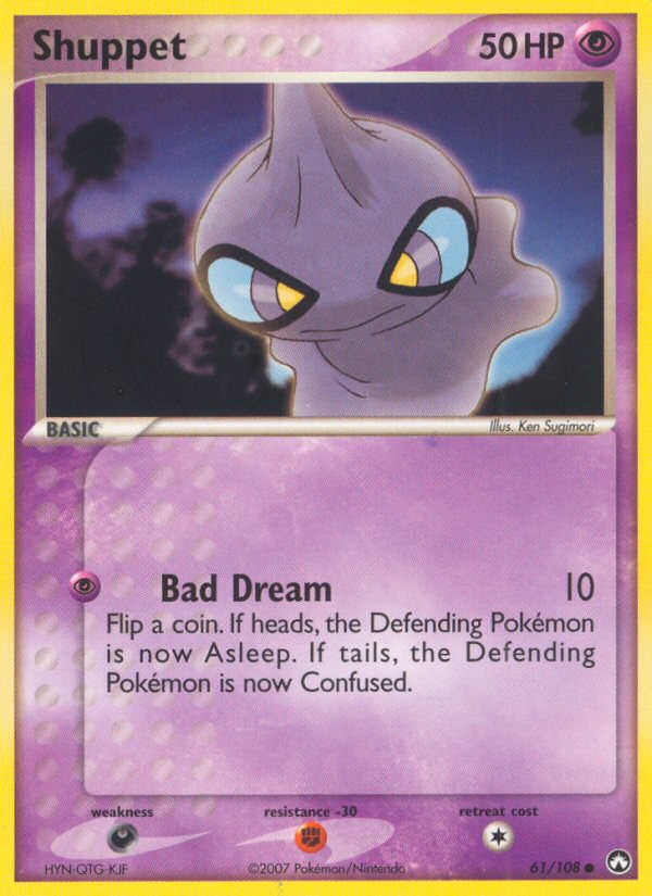 Shuppet (61/108) [EX: Power Keepers] | Galaxy Games LLC