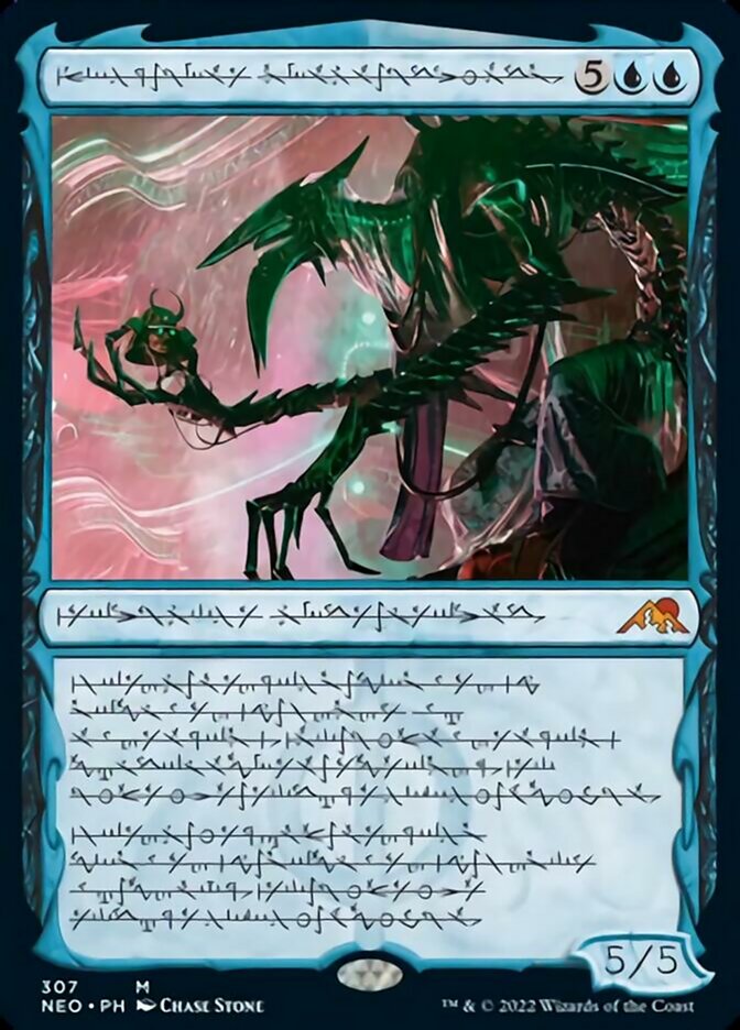 Jin-Gitaxias, Progress Tyrant (Phyrexian) [Kamigawa: Neon Dynasty] | Galaxy Games LLC