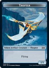 Thopter (008) // Wurm (030) Double-Sided Token [Double Masters Tokens] | Galaxy Games LLC