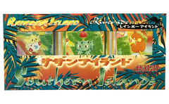 Southern Islands [Japanese] - Rainbow Island (Riverside) | Galaxy Games LLC