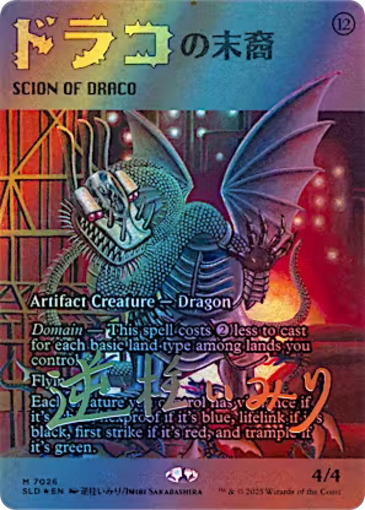 Scion of Draco (7026) (Rainbow Foil) [Secret Lair Drop Series] | Galaxy Games LLC