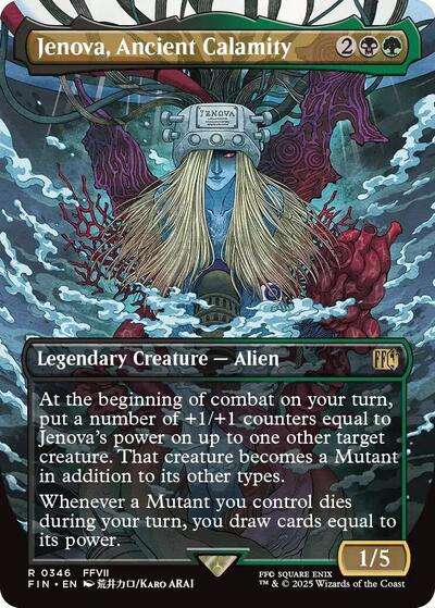 Jenova, Ancient Calamity (Borderless) [FINAL FANTASY] | Galaxy Games LLC