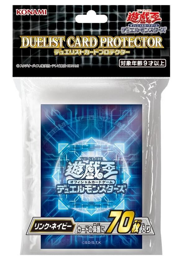 Duelist Card Protector - 70-Pack (Link Blue) | Galaxy Games LLC