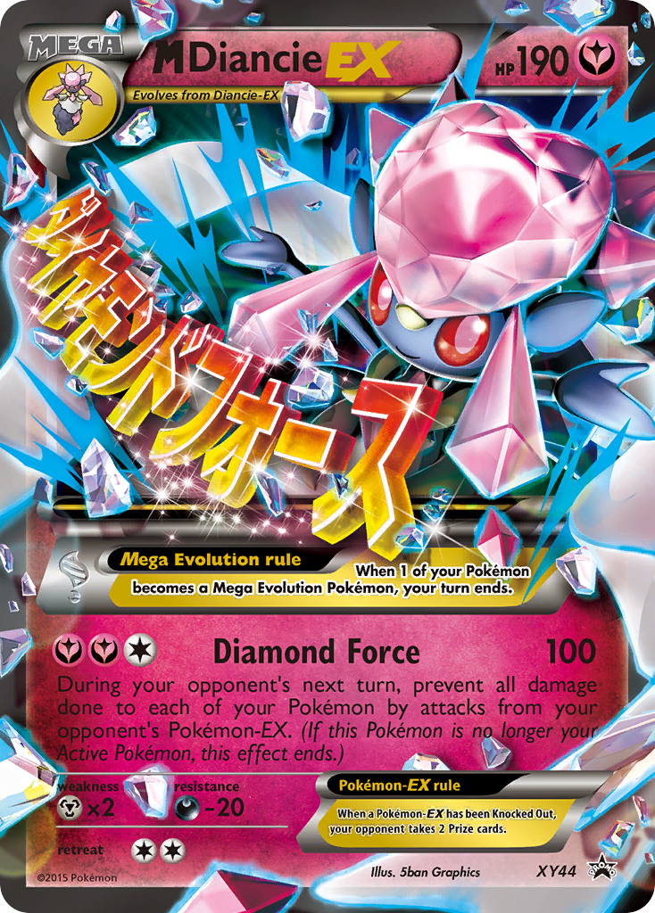 M Diancie EX (XY44) [XY: Black Star Promos] | Galaxy Games LLC