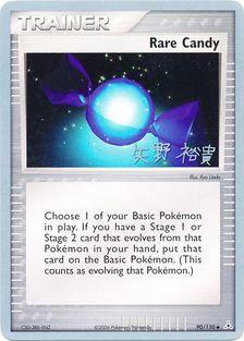 Rare Candy (90/110) (B-L-S - Hiroki Yano) [World Championships 2006] | Galaxy Games LLC