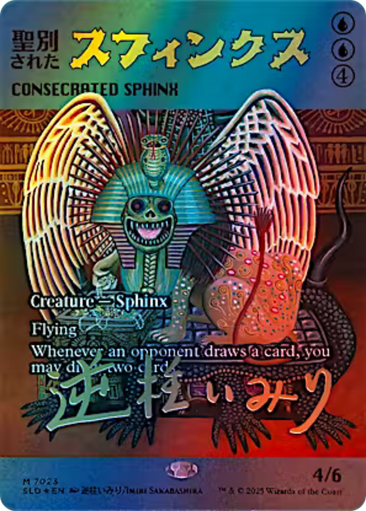 Consecrated Sphinx (7023) (Rainbow Foil) [Secret Lair Drop Series] | Galaxy Games LLC