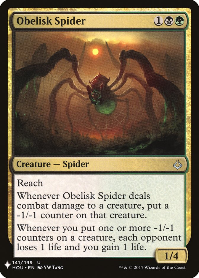 Obelisk Spider [Mystery Booster] | Galaxy Games LLC