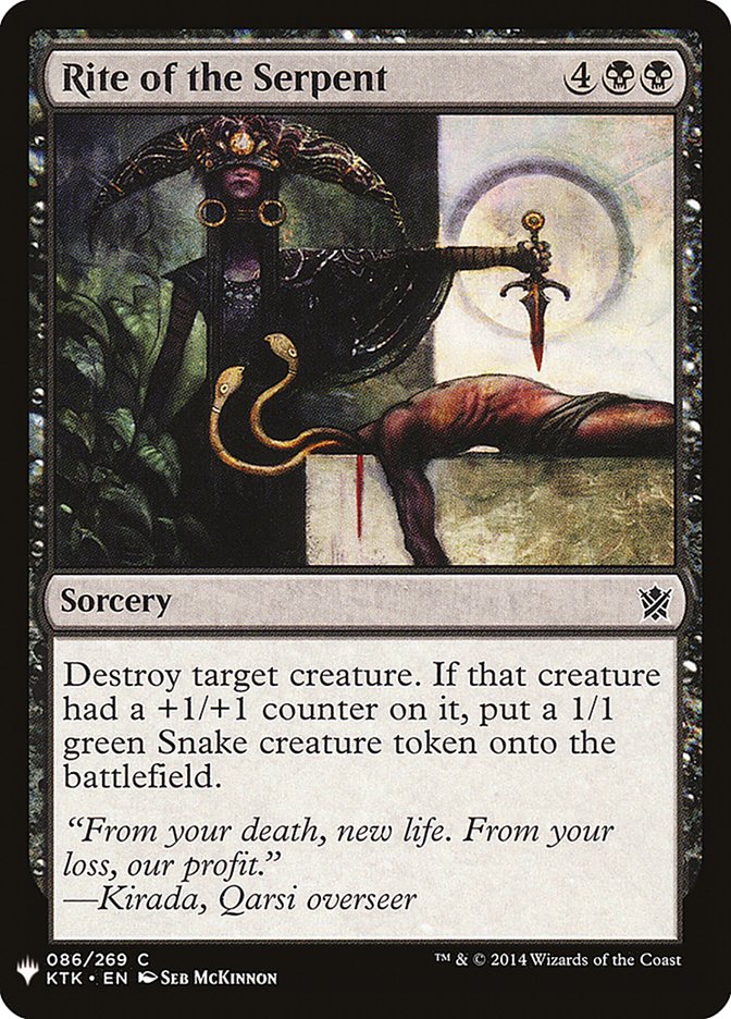 Rite of the Serpent [Mystery Booster] | Galaxy Games LLC
