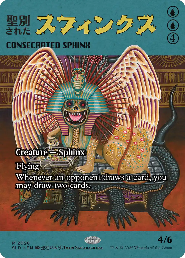 Consecrated Sphinx (2028) (Rainbow Foil) [Secret Lair Drop Series] | Galaxy Games LLC