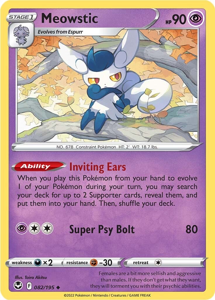 Meowstic (082/195) [Sword & Shield: Silver Tempest] | Galaxy Games LLC