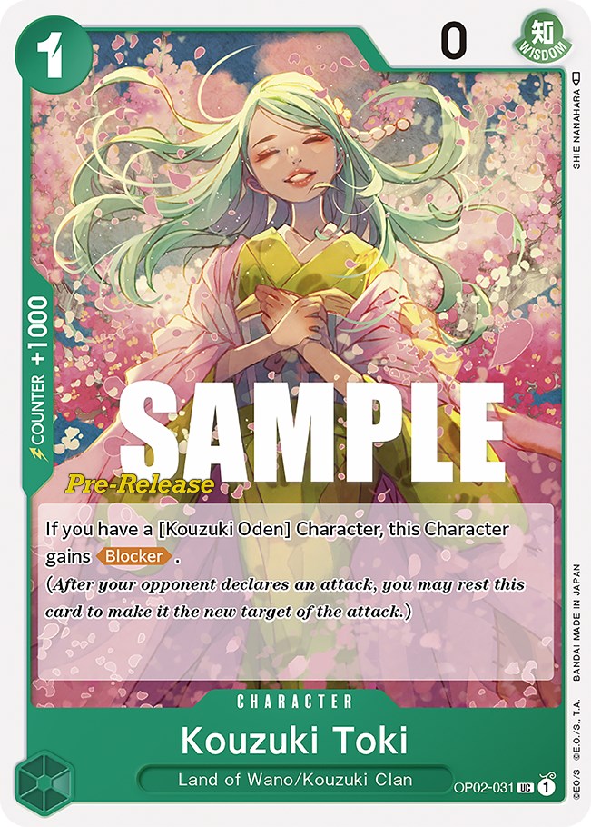 Kouzuki Toki [Paramount War Pre-Release Cards] | Galaxy Games LLC