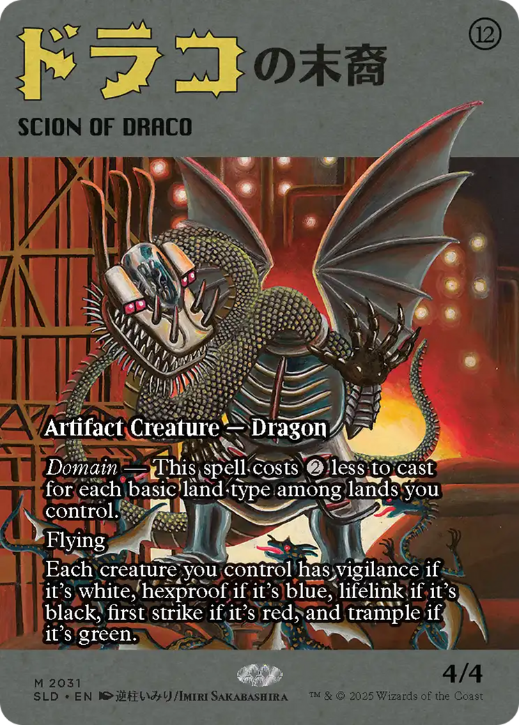 Scion of Draco (2031) [Secret Lair Drop Series] | Galaxy Games LLC