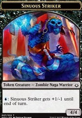 Sinuous Striker // Cat Double-Sided Token [Hour of Devastation Tokens] | Galaxy Games LLC