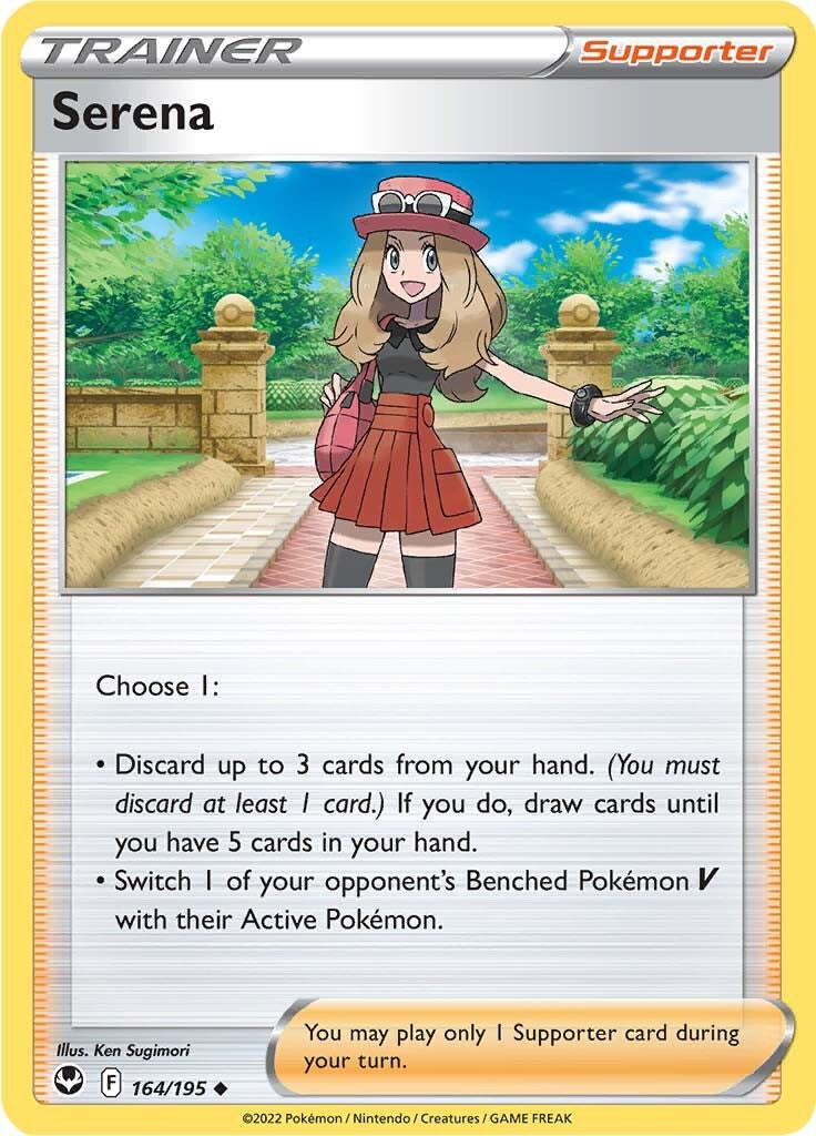 Serena (164/195) [Sword & Shield: Silver Tempest] | Galaxy Games LLC