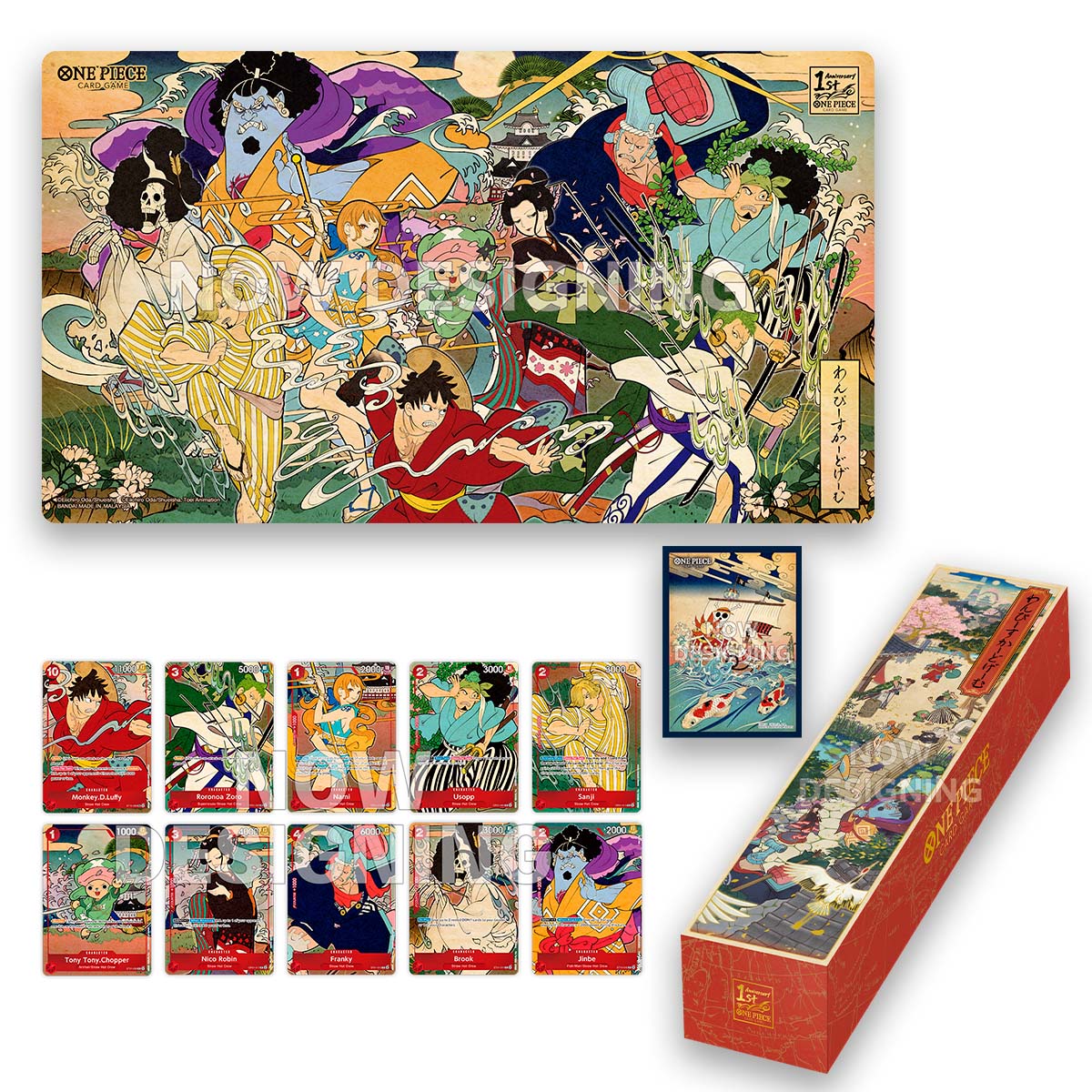 English 1st Anniversary Set | Galaxy Games LLC