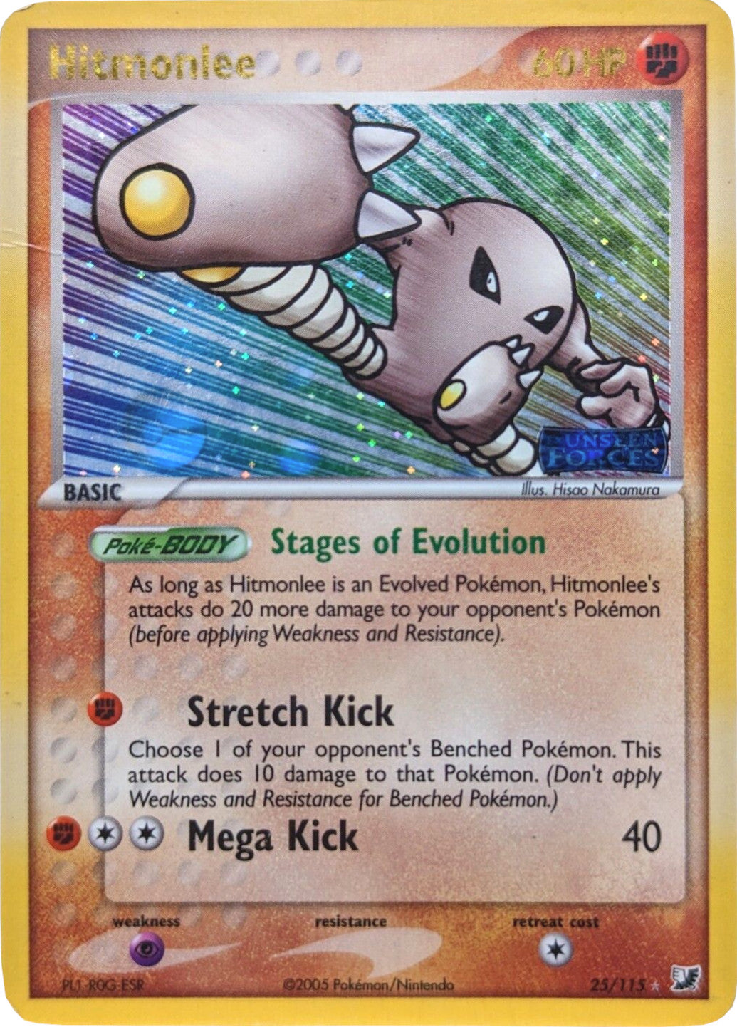 Hitmonlee (25/115) (Stamped) [EX: Unseen Forces] | Galaxy Games LLC