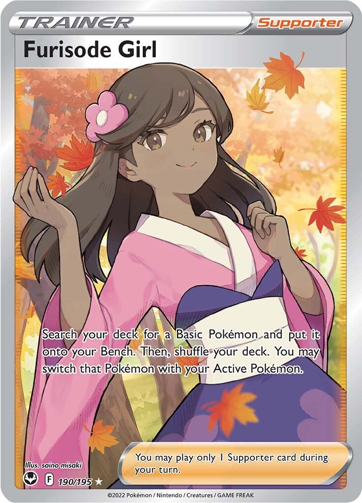 Furisode Girl (190/195) [Sword & Shield: Silver Tempest] | Galaxy Games LLC