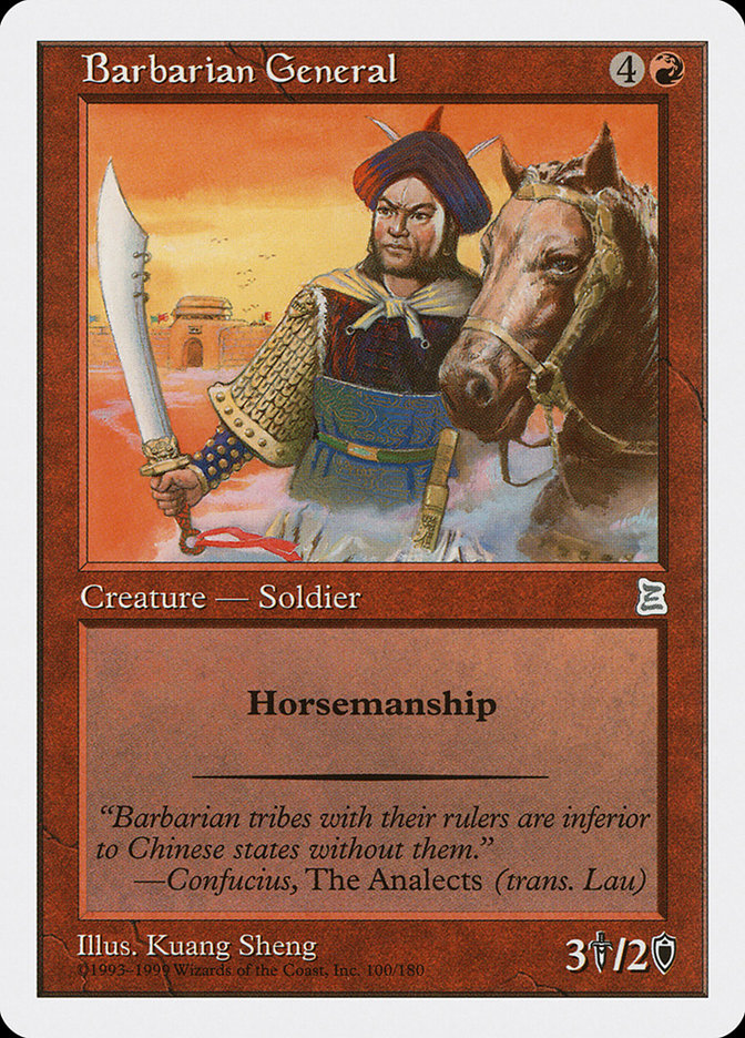 Barbarian General [Portal Three Kingdoms] | Galaxy Games LLC