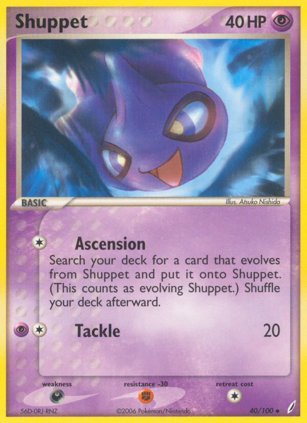 Shuppet (40/100) [EX: Crystal Guardians] | Galaxy Games LLC