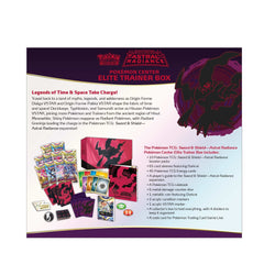 Sword & Shield: Astral Radiance - Elite Trainer Box (Pokemon Center Exclusive) | Galaxy Games LLC