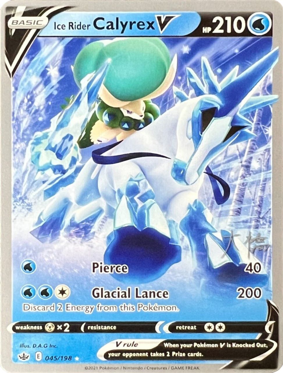 Ice Rider Calyrex V (045/198) (Ice Rider Palkia - Rikuto Ohashi) [World Championships 2022] | Galaxy Games LLC