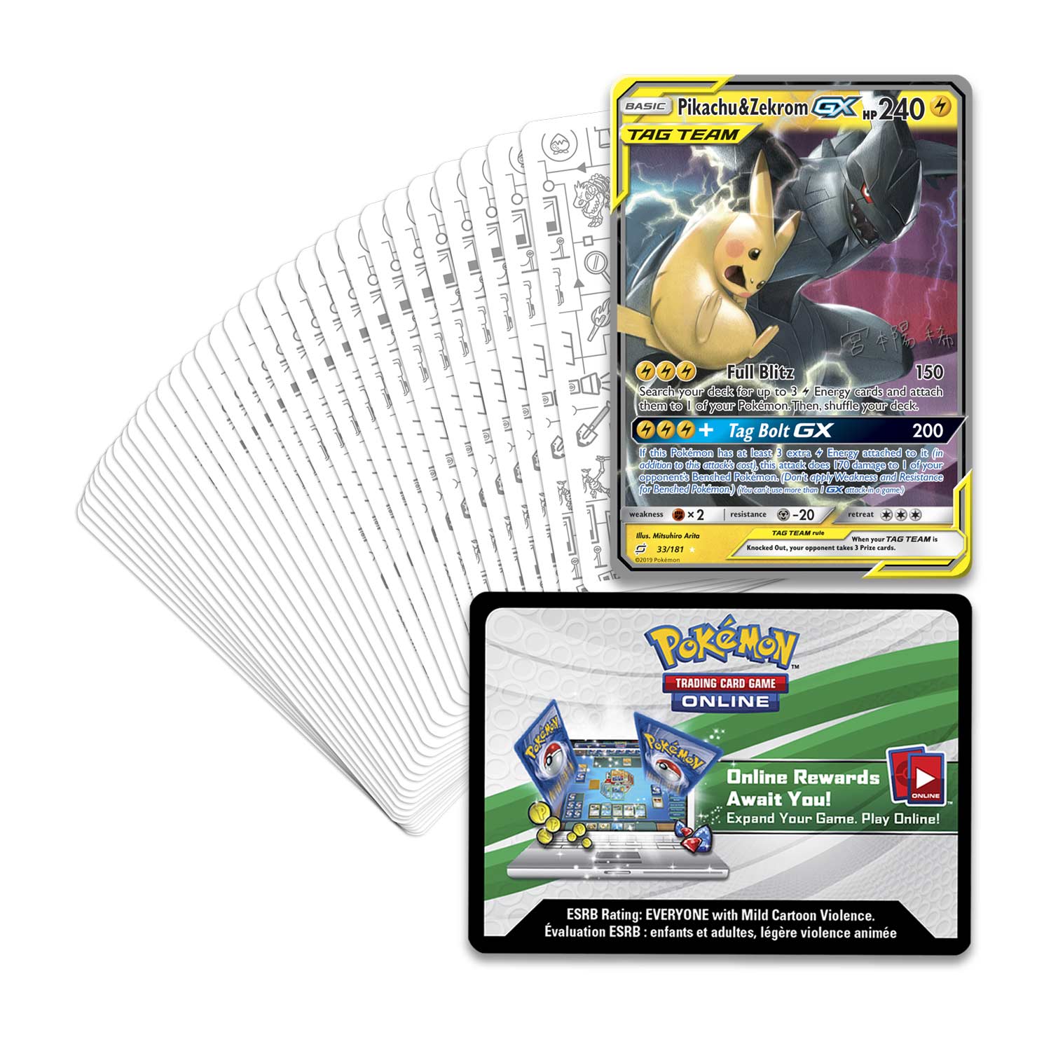 2019 World Championships Deck (Pikarom Judge - Haruki Miyamoto) | Galaxy Games LLC