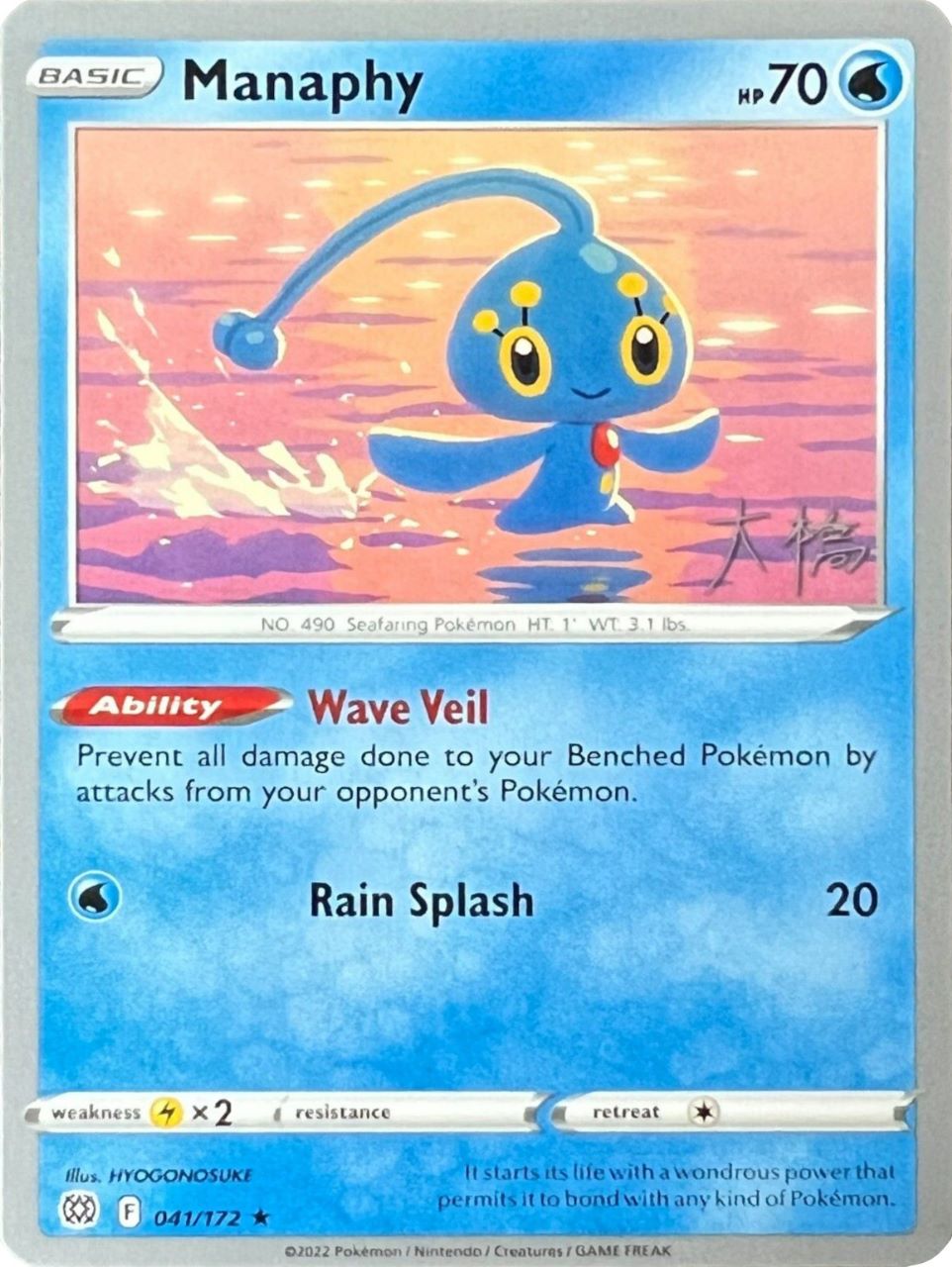 Manaphy (041/172) (Ice Rider Palkia - Rikuto Ohashi) [World Championships 2022] | Galaxy Games LLC