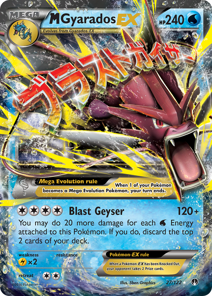 M Gyarados EX (27/122) [XY: BREAKpoint] | Galaxy Games LLC