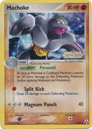 Machoke (39/92) (Stamped) [EX: Legend Maker] | Galaxy Games LLC