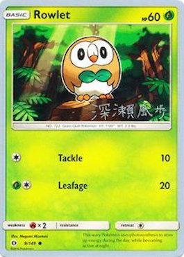 Rowlet (9/149) (Samurai Sniper - Kabu Fukase) [World Championships 2017] | Galaxy Games LLC