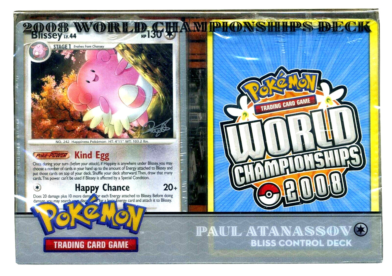 2008 World Championships Deck (Bliss Control - Paul Atanassov) | Galaxy Games LLC
