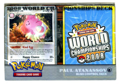 2008 World Championships Deck (Bliss Control - Paul Atanassov) | Galaxy Games LLC