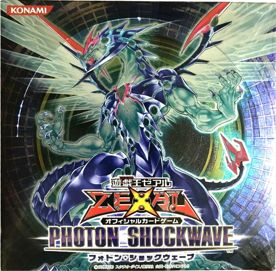 Photon Shockwave [Japanese] - Booster Box | Galaxy Games LLC