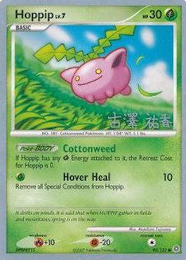 Hoppip LV.7 (90/132) (Power Cottonweed - Yuka Furusawa) [World Championships 2010] | Galaxy Games LLC